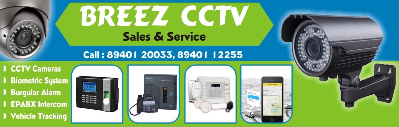 BREEZE CCTV